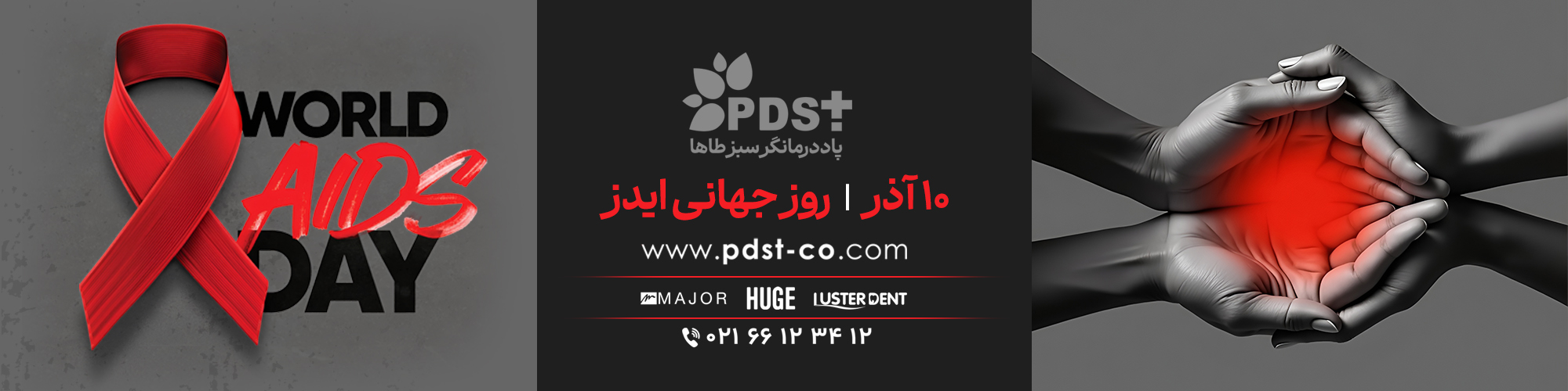  نه فقط یک روز، که یک یادآوری همیشگی