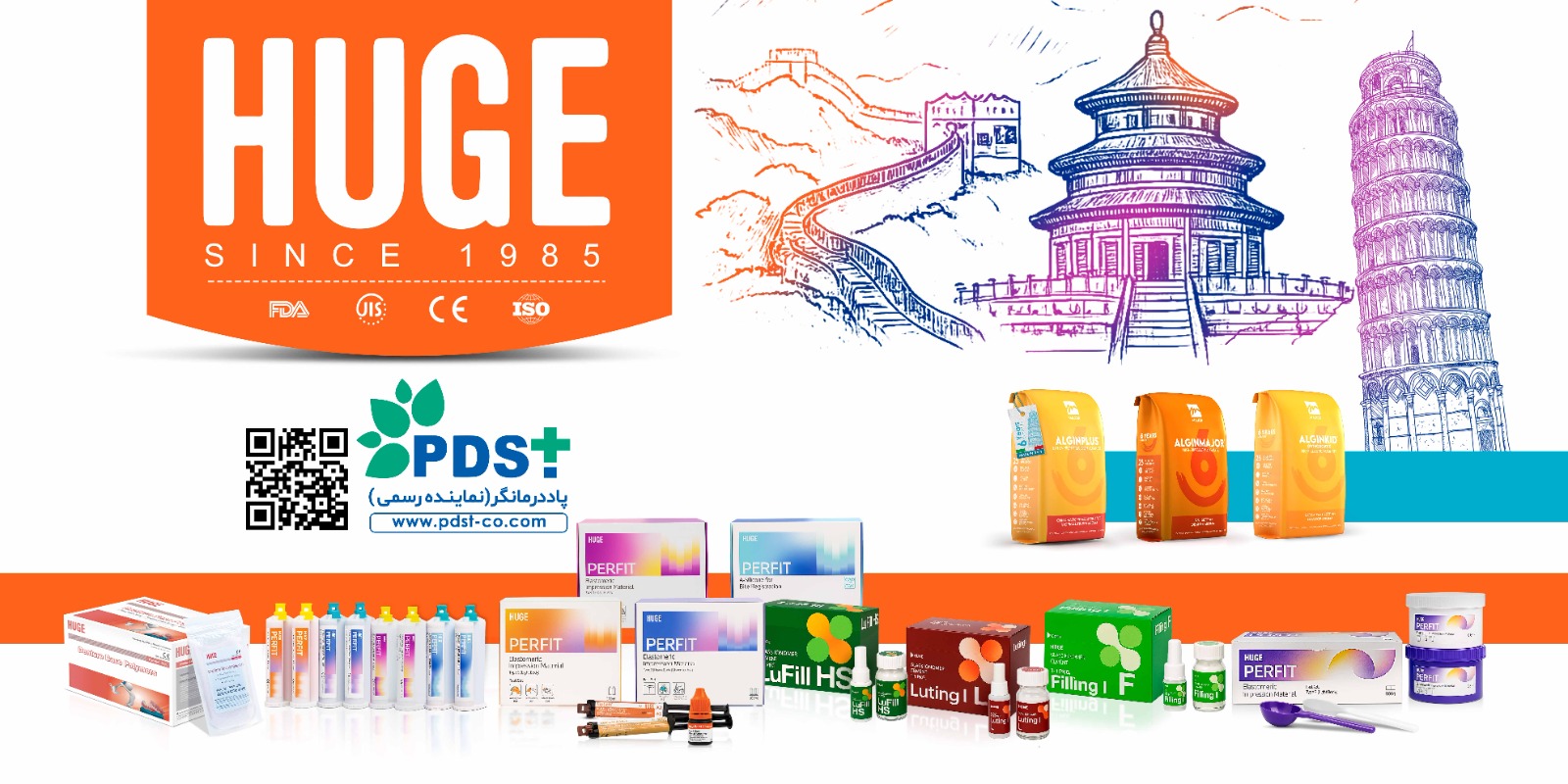 پاد درمانگر سبز طاها