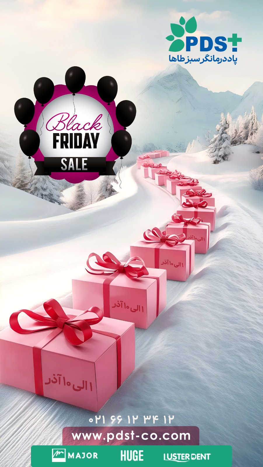 فرصت طلایی: حراجی جمعه سیاه شرکت پاد درمانگر سبز طاها